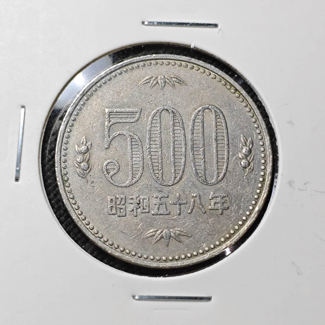 KK钱币收藏小铺 第375期  2月预留时间 周末发货  日本500円