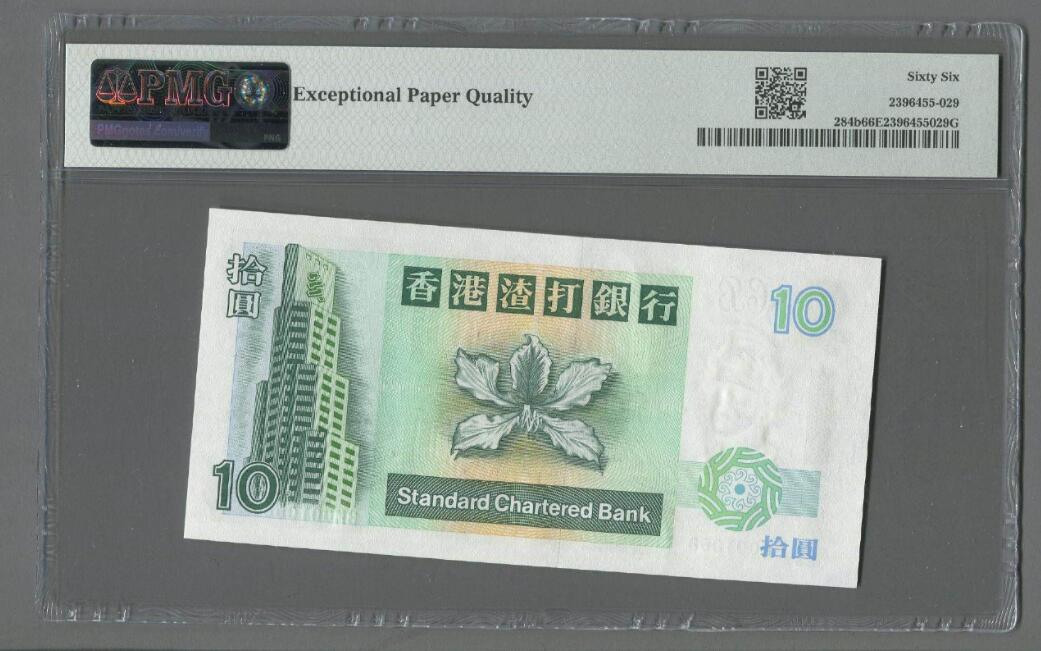 大中华拍卖第805期