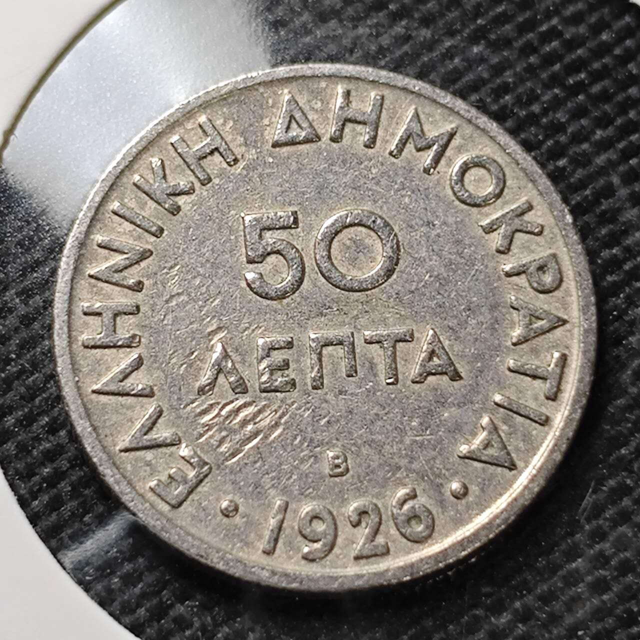 KK钱币收藏小铺 第375期  2月预留时间 周末发货  希腊50雷普塔