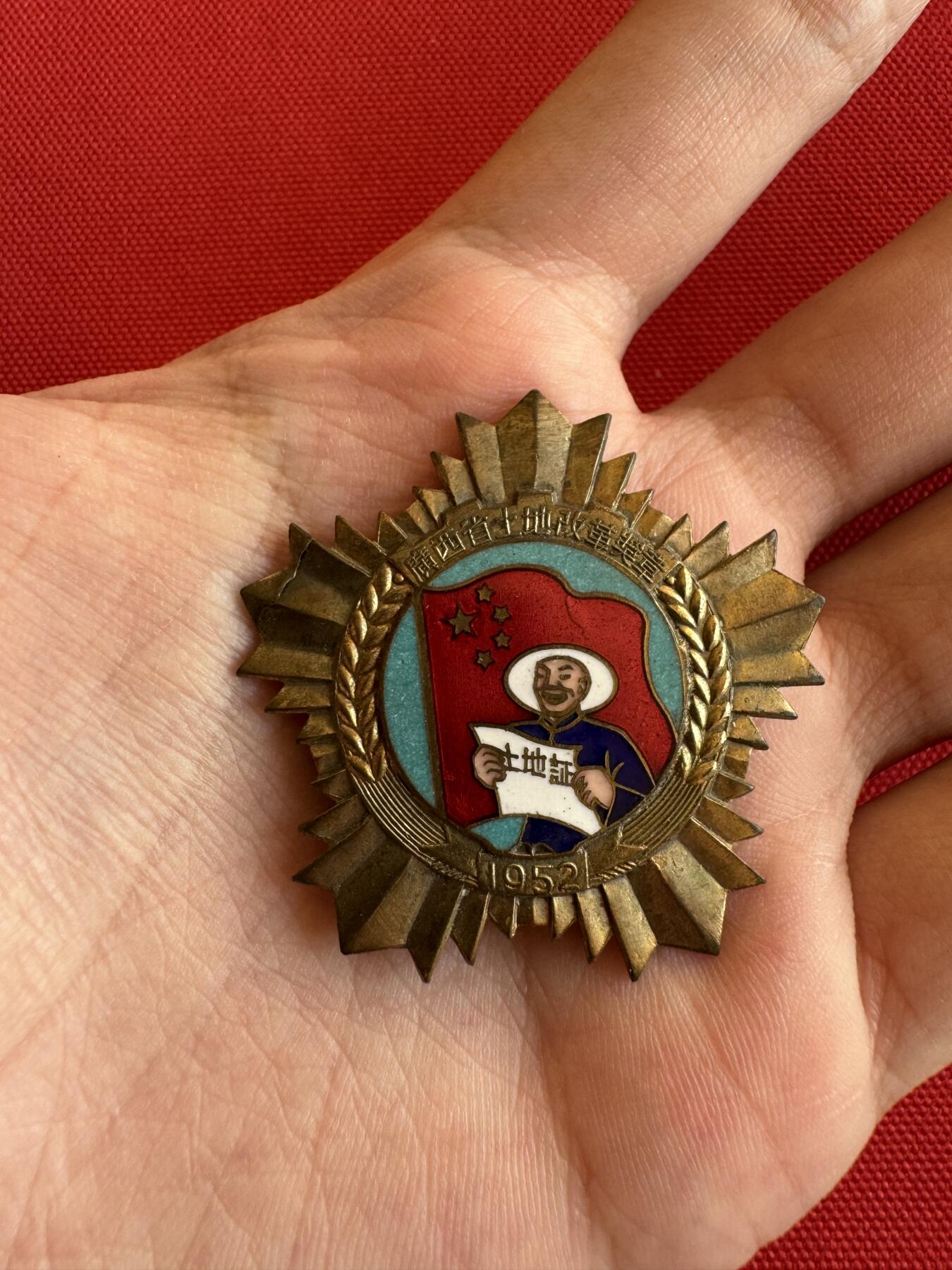 五哥徽章群   9号周二晚上八点4群联拍 铜章