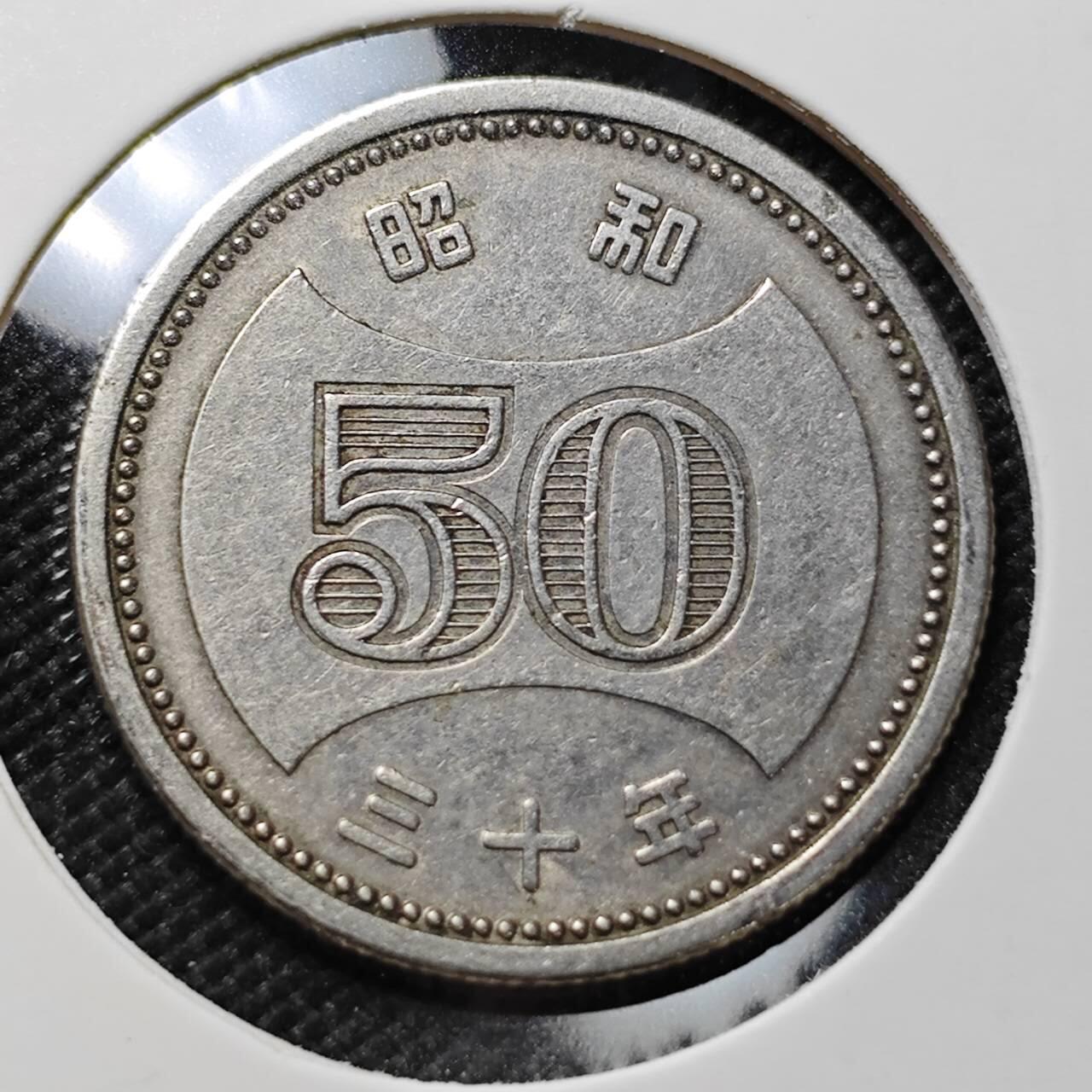 KK钱币收藏小铺 第375期  2月预留时间 周末发货  日本50円