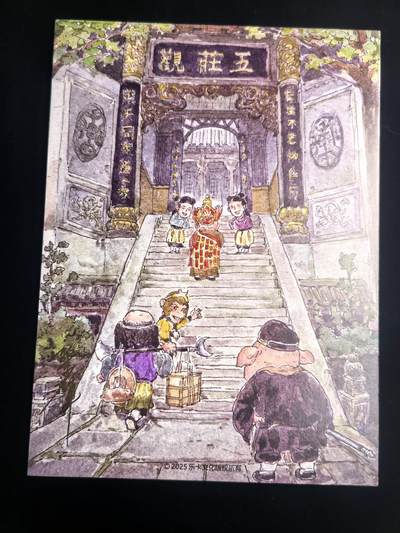 无佣金 不寄存 不收拍 链接少 我只是一个小小的卡牌收藏玩家   需要多宫大佬请私聊 部分卡牌设有底价（不想玩的那么累，即使有底价也会比市场价便宜的多，懂的自然懂） 拒绝小号抬价 大家放心拍 所有拍品部分套有卡膜 部分卡牌多宫 自制卡牌 不包厂瑕 放大镜 品控 勿拍 流拍商品会循环 感谢大家支持 留个关注 不定时上新 谢谢 - 乐卡文化 亲签五庄观一张 西游手记 A4装饰画五张 加目录俩张 共7张