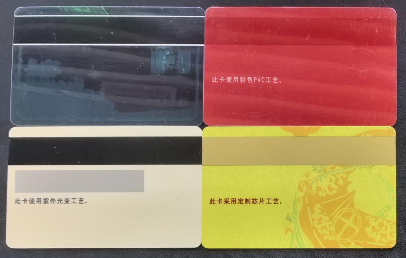 中国集卡电话磁卡专场拍卖(五十二)