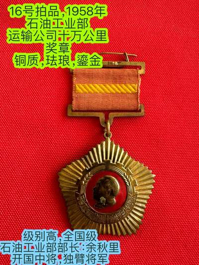 五哥徽章群   9号周二晚上八点4群联拍 - 铜章