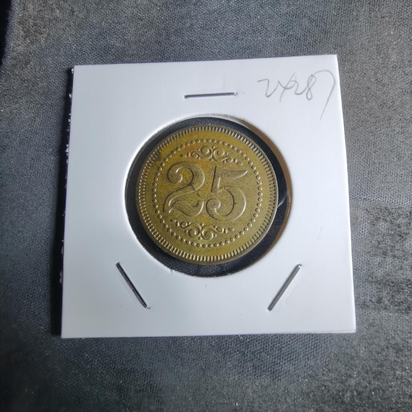 沼泽如烟--第924场 25分代币