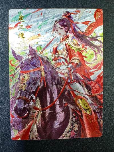 NO.17 好又多金牌大场，新店点关注不迷路！每周一站式配齐，方便凑单！（周6晚8点截拍，卖家送拍0抽成！） - 奇点 粗闪 01一丈青扈三娘