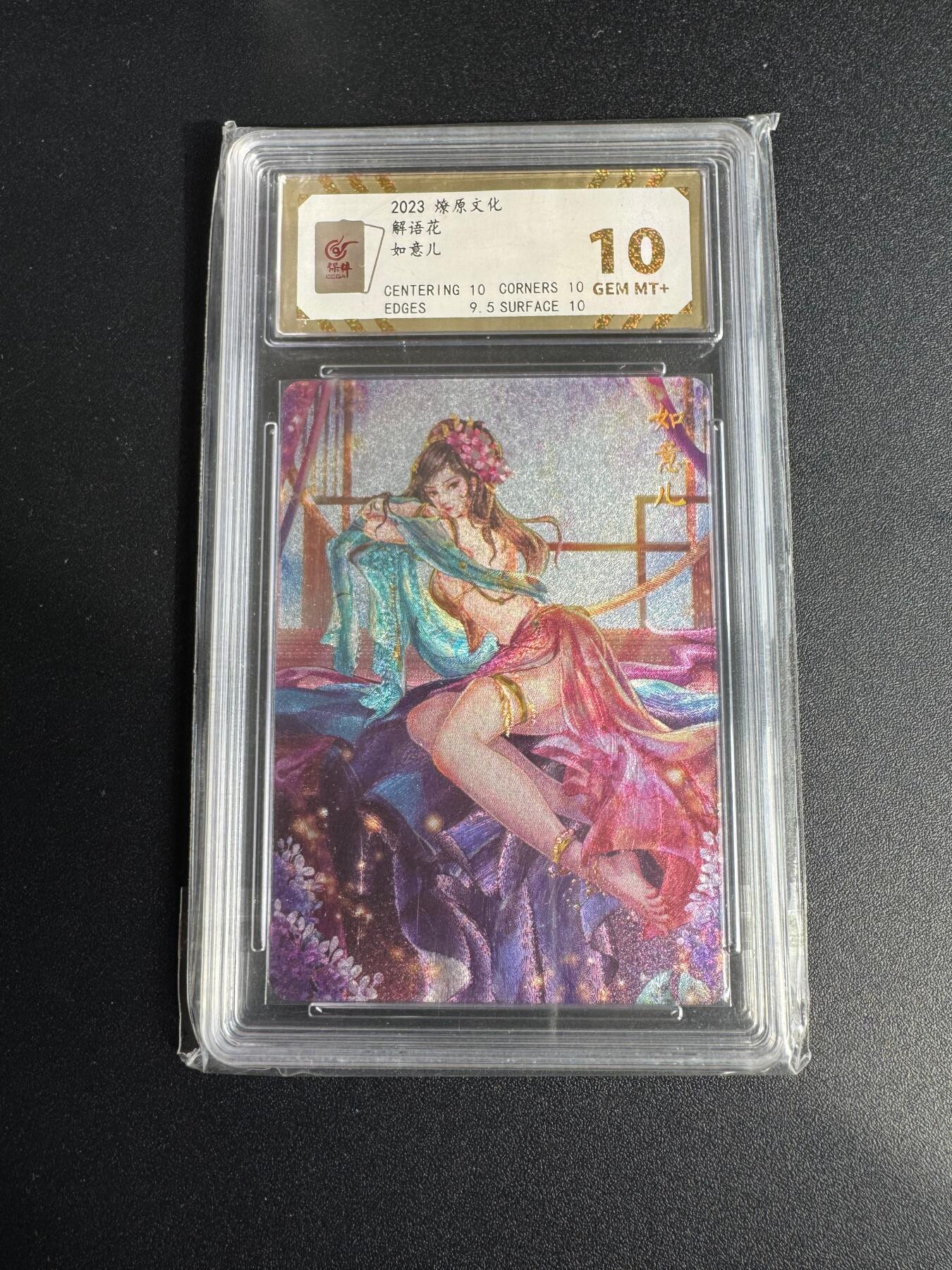 NO.17 好又多金牌大场，新店点关注不迷路！每周一站式配齐，方便凑单！（周6晚8点截拍，卖家送拍0抽成！） 燎原 解语花 玲姐 如意儿 粗闪 10G+