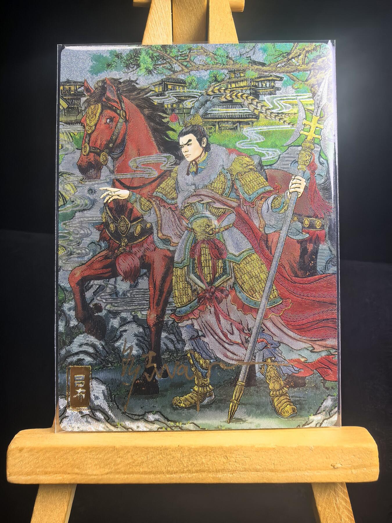 无佣金 不寄存 不收拍 链接少 我只是一个小小的卡牌收藏玩家   需要多宫大佬请私聊 部分卡牌设有底价（不想玩的那么累，即使有底价也会比市场价便宜的多，懂的自然懂） 拒绝小号抬价 大家放心拍 所有拍品部分套有卡膜 部分卡牌多宫 自制卡牌 不包厂瑕 放大镜 品控 勿拍 流拍商品会循环 感谢大家支持 留个关注 不定时上新 谢谢 奇点卡牌 亲签限编 多吉吕布 亲签限编07/20