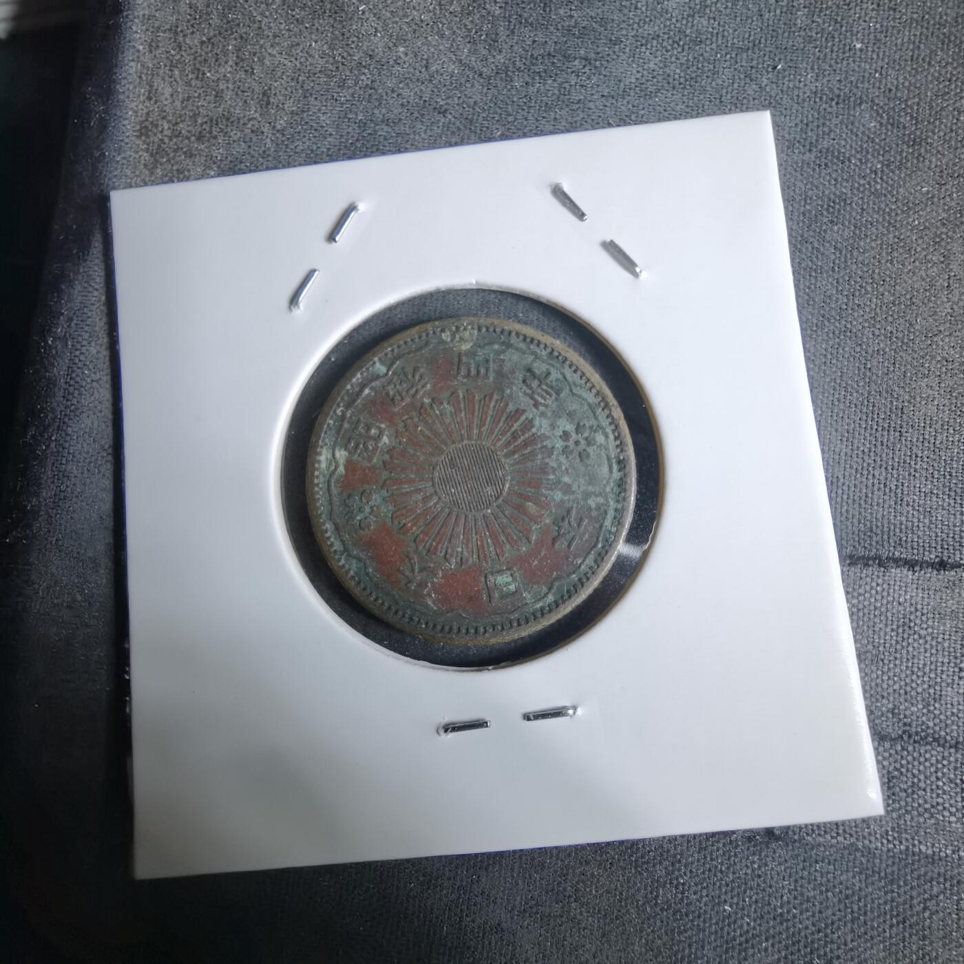 沼泽如烟--第924场 昭和四年双凤五十钱银币