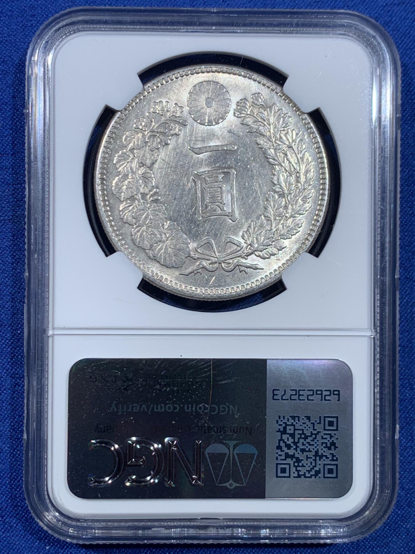《竞宝斋》第445场 周日，周一，2场连拍 （全场包邮） NGC UNCD 日本明治三十七年 1904 龙洋一圆银币