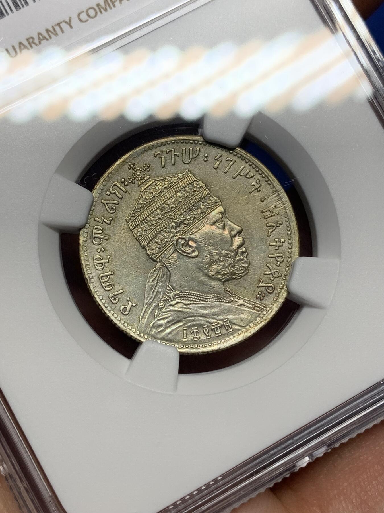 《竞宝斋》第445场 周日，周一，2场连拍 （全场包邮） NGC UNCD 埃塞俄比亚 1889年 1/4比尔 银币 经典扛旗狮子 少见品种