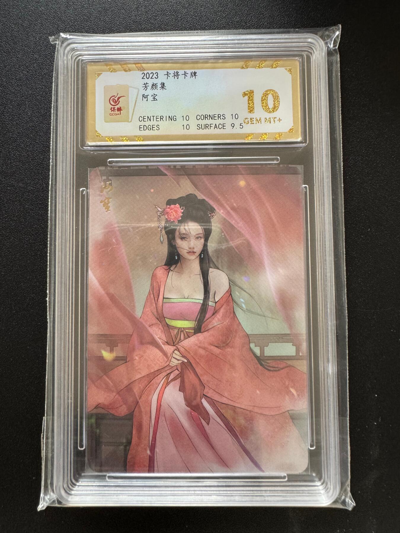 NO.17 好又多金牌大场，新店点关注不迷路！每周一站式配齐，方便凑单！（周6晚8点截拍，卖家送拍0抽成！） 卡将卡牌 芳颜集 阿宝 彩闪 10G+