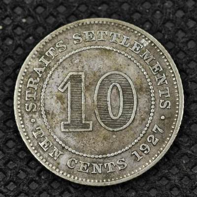 【淘币小摊】限时拍第八百二十四拍  小银币场  满百包邮可预留两周  周一统一发货  -   海峡1927年乔治五世10分银币 