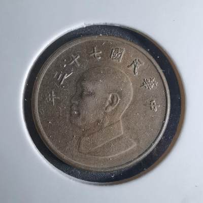 沼泽如烟--第924场 - 民国七十三年一元