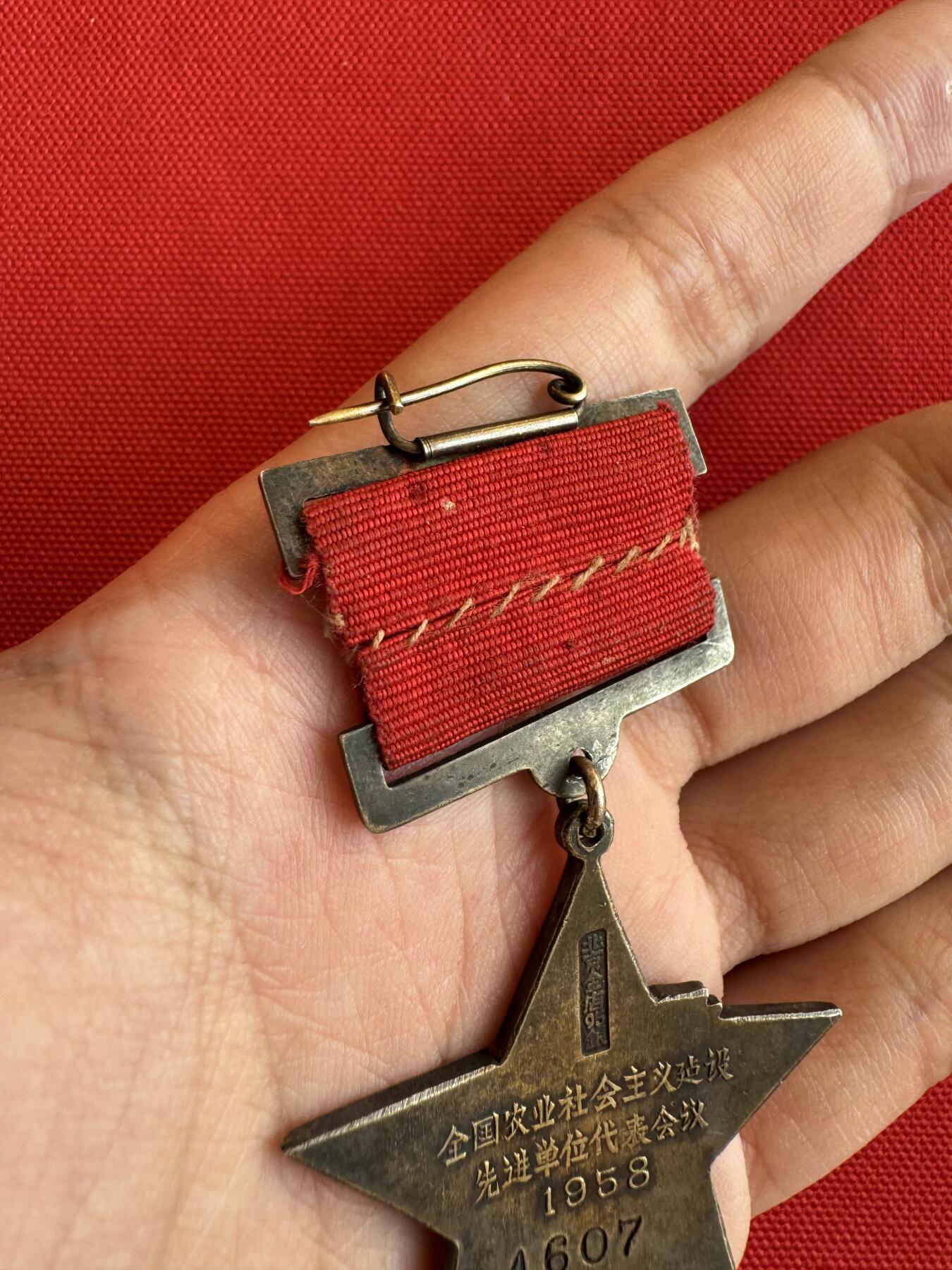 五哥徽章群   9号周二晚上八点4群联拍 银章