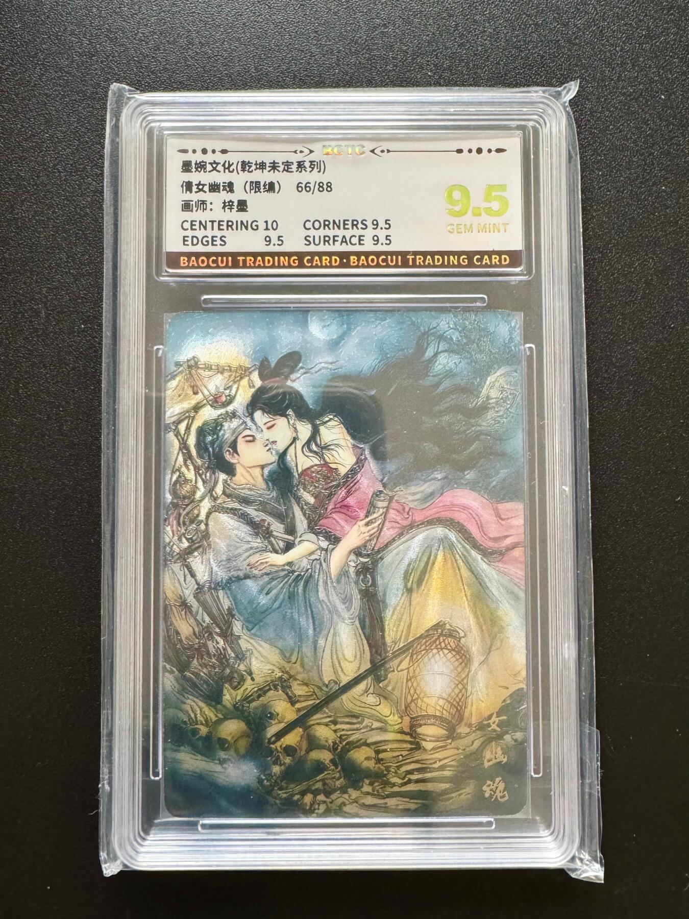 NO.17 好又多金牌大场，新店点关注不迷路！每周一站式配齐，方便凑单！（周6晚8点截拍，卖家送拍0抽成！） 【66/88编】墨婉 梓墨 倩女幽魂 粗闪 9.5G