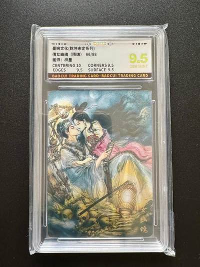 NO.17 好又多金牌大场，新店点关注不迷路！每周一站式配齐，方便凑单！（周6晚8点截拍，卖家送拍0抽成！） - 【66/88编】墨婉 梓墨 倩女幽魂 粗闪 9.5G