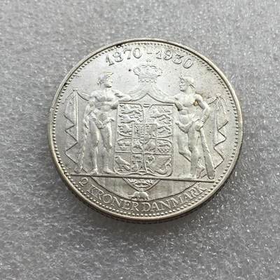 世界钱币专场拍卖 每周二开拍 - 稀少好品 丹麦1930年国王60周年大寿2克朗银币