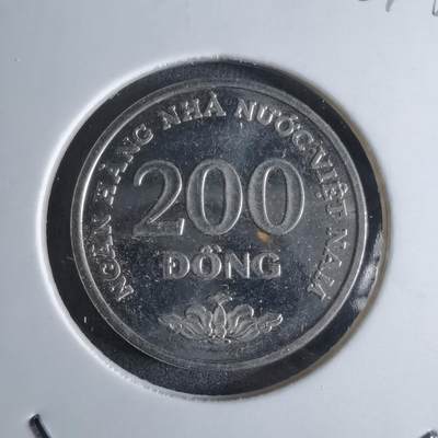 沼泽如烟--第924场 - 越南2003年200盾