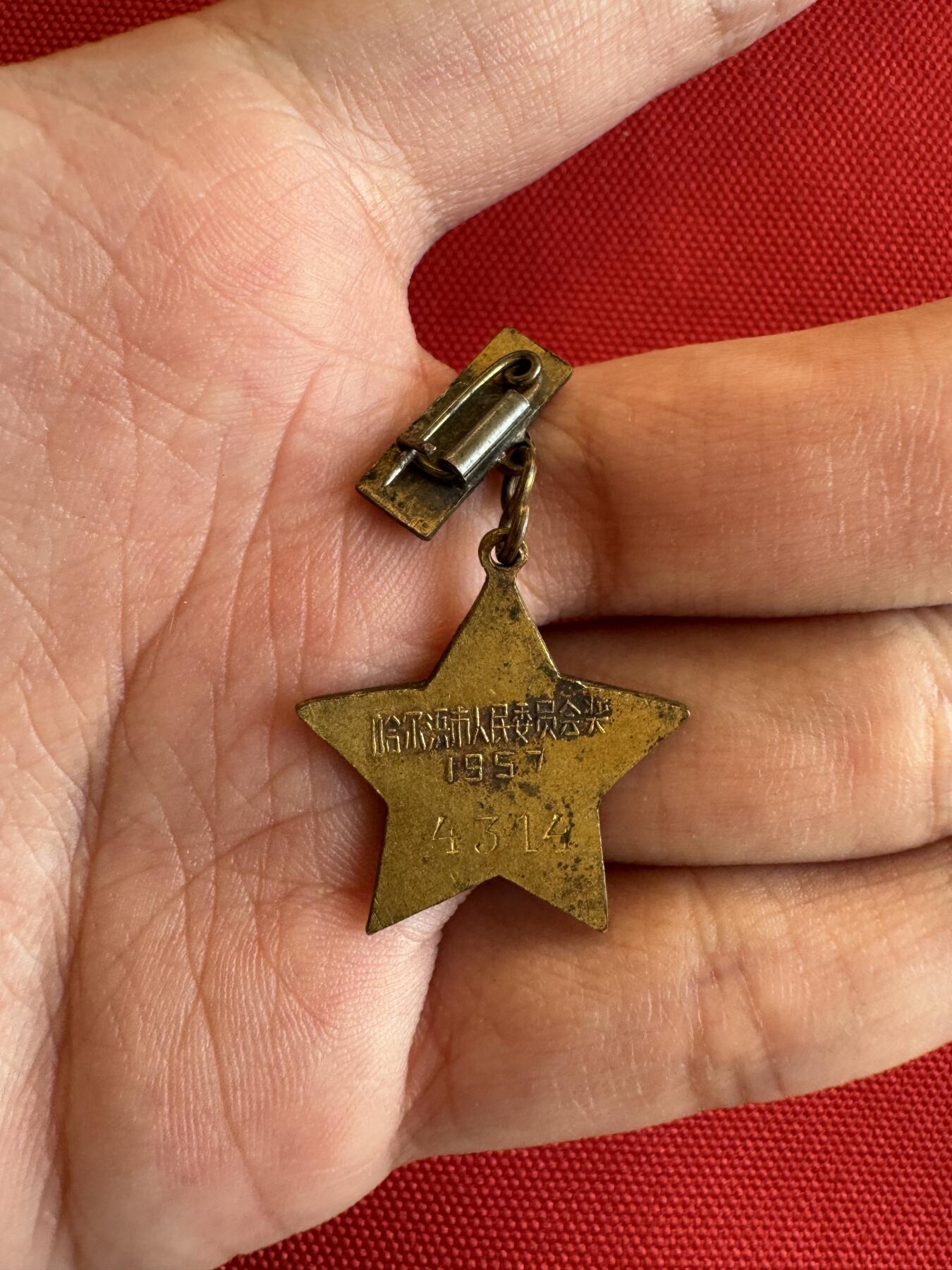 五哥徽章群   9号周二晚上八点4群联拍 铜章