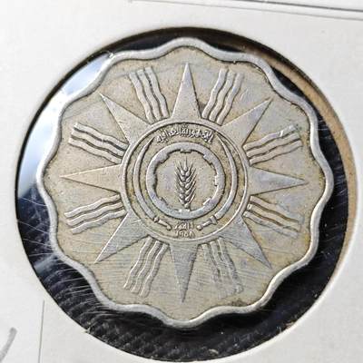 KK钱币收藏小铺 第375期  2月预留时间 周末发货 -  伊拉克5费尔镍币