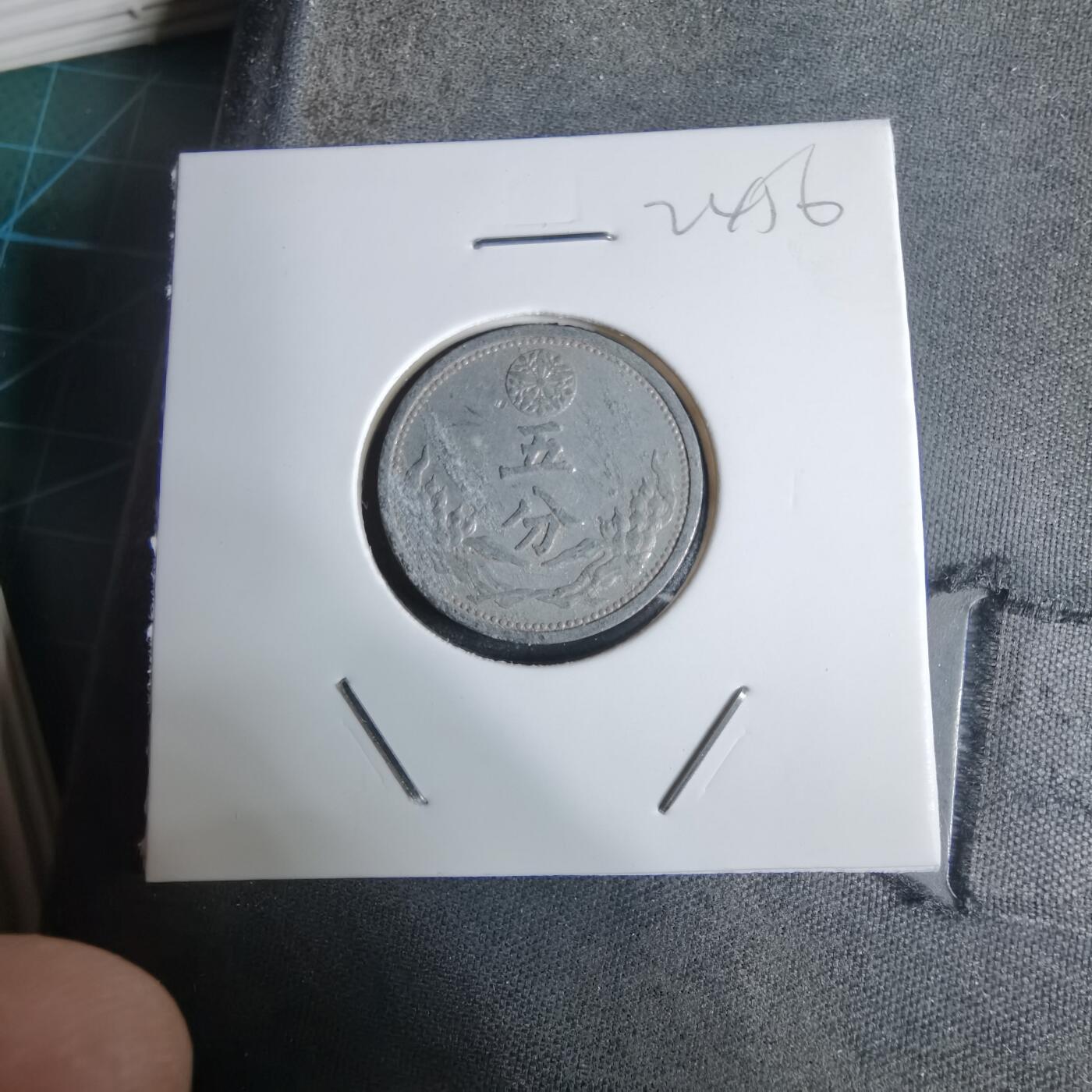 沼泽如烟--第924场 康德七年五分