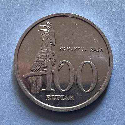 【世界各国硬币】限时专拍 - 【013】1999年印度尼西亚100卢比一枚