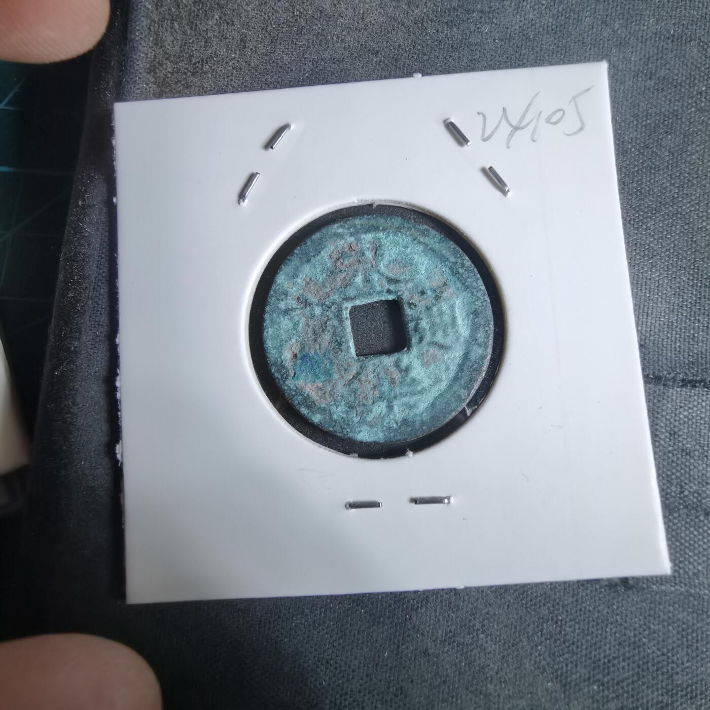 沼泽如烟--第924场