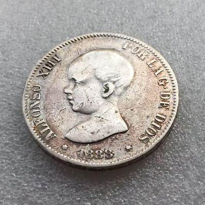 世界钱币专场拍卖 每周二开拍 - 1888年西班牙阿方索十三世娃娃头5比塞塔双柱流通银币