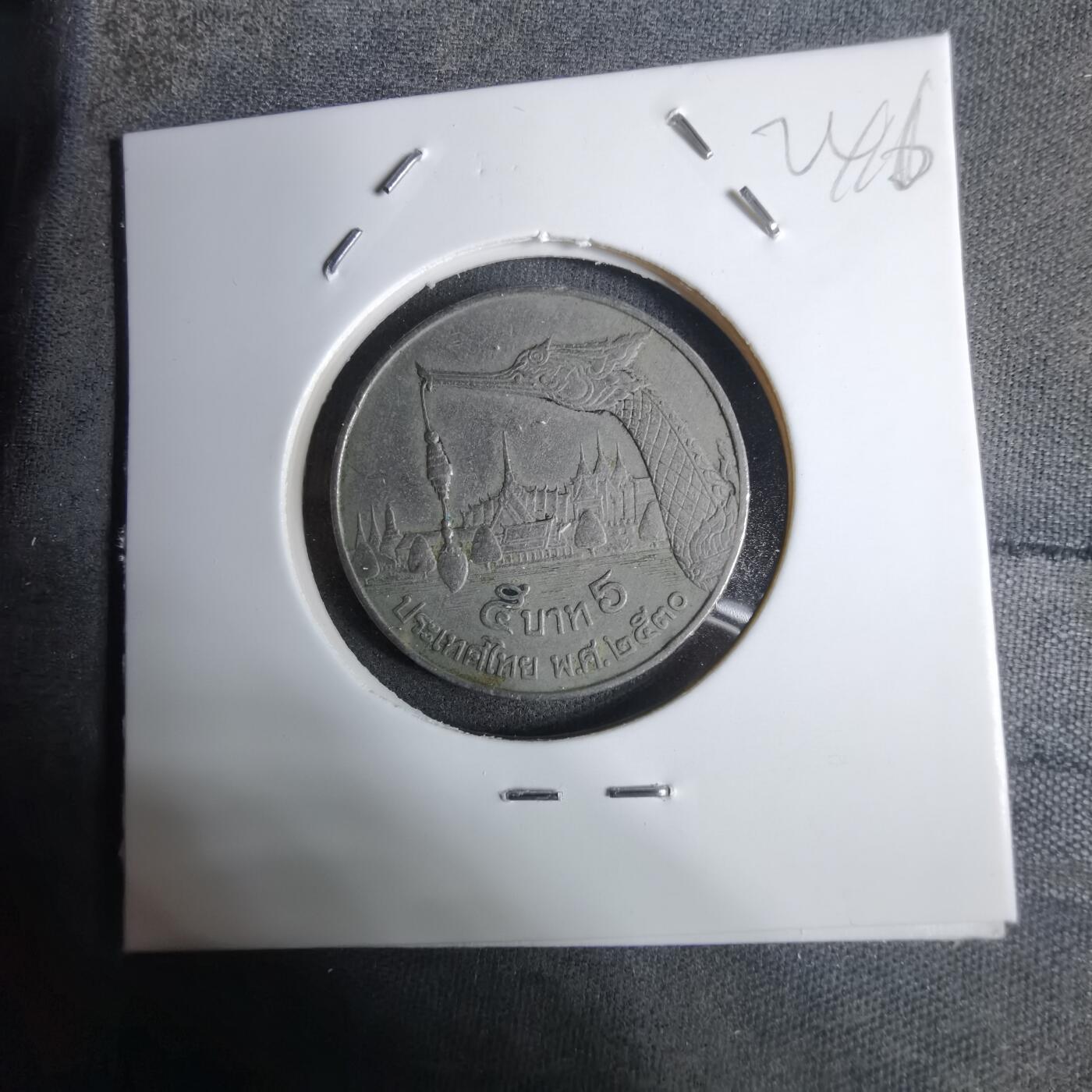 沼泽如烟--第924场 泰国大龙舟