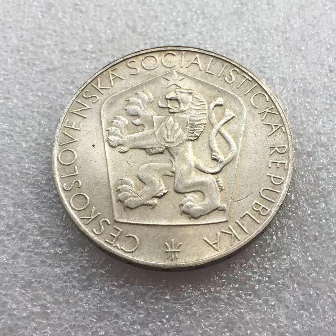 世界钱币专场拍卖 每周二开拍 捷克斯洛伐克二战胜利解放二十周年25克朗银币