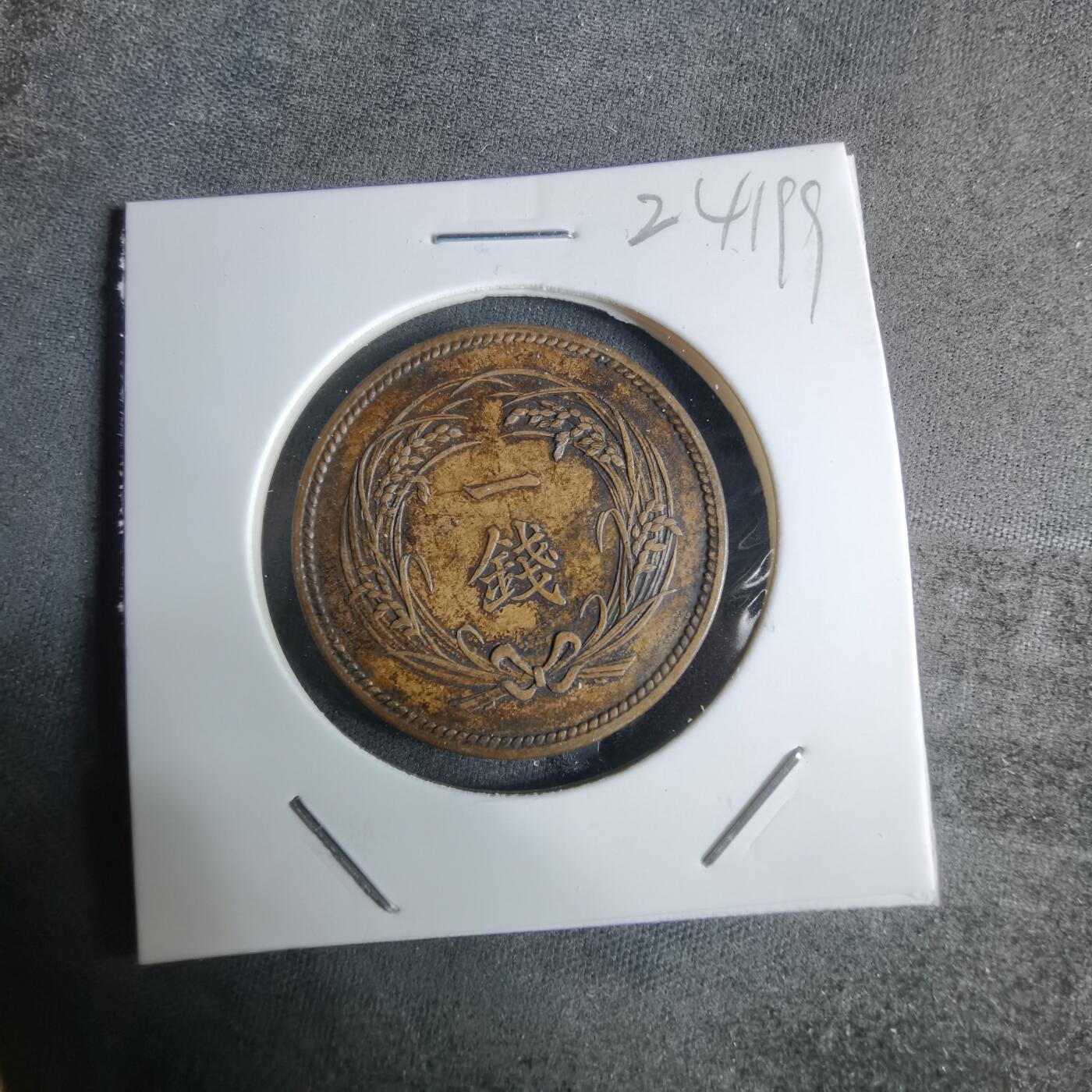 沼泽如烟--第924场