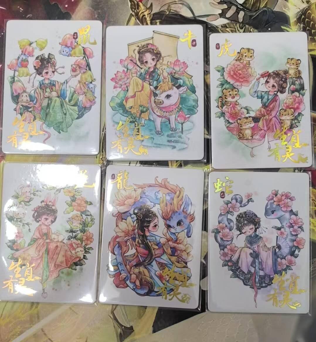 龙虎卡牌六七场 （无佣金，周六结拍，欢迎送拍）