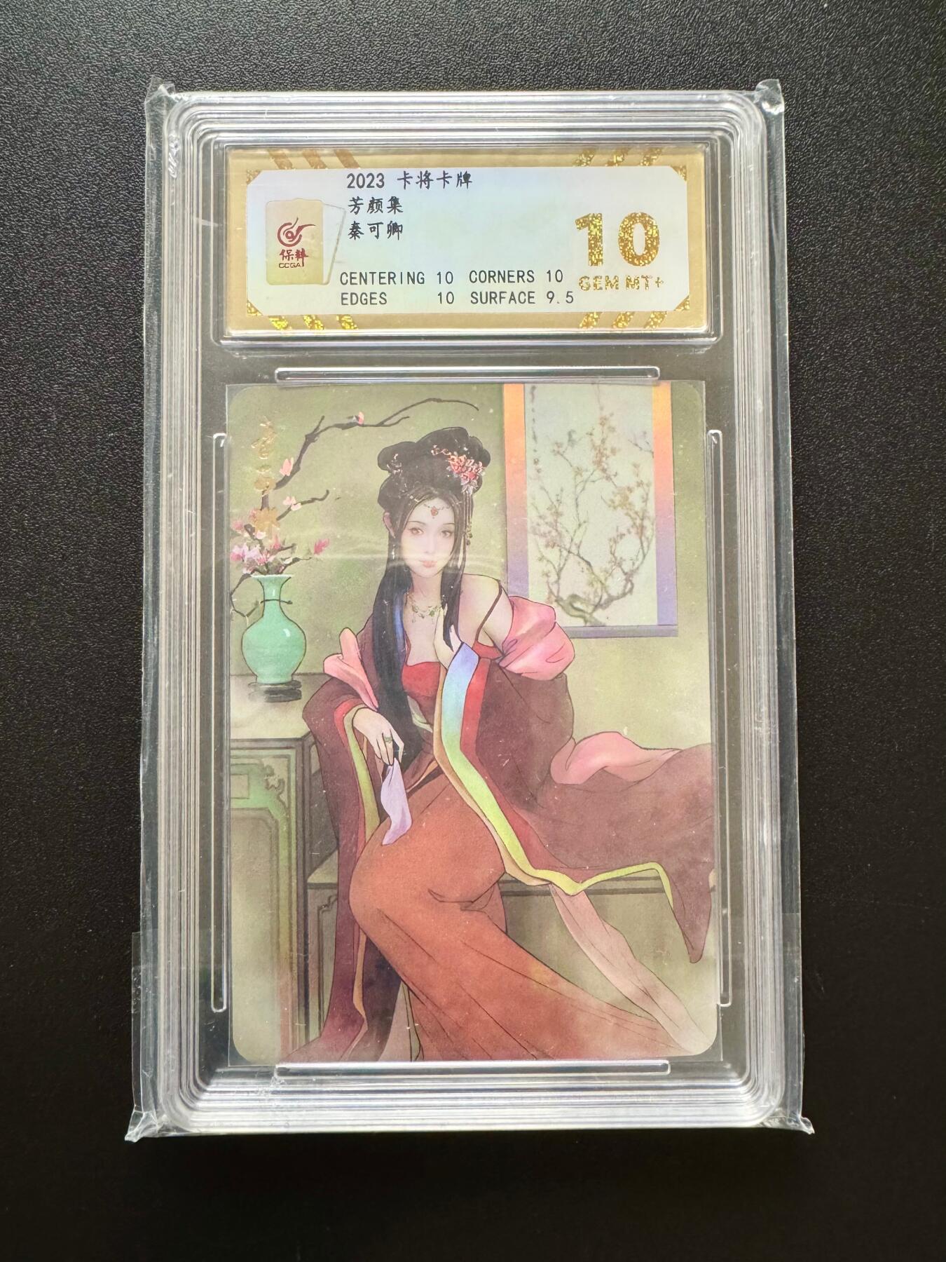 NO.17 好又多金牌大场，新店点关注不迷路！每周一站式配齐，方便凑单！（周6晚8点截拍，卖家送拍0抽成！） 卡将 芳颜集 秦可卿 彩闪 10G+