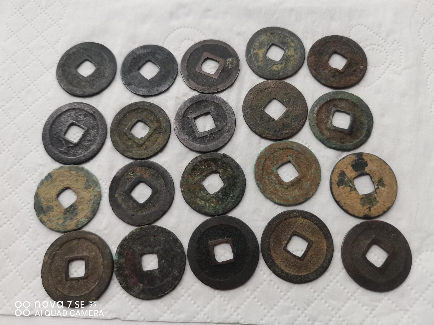 日本币 宽永通宝20枚