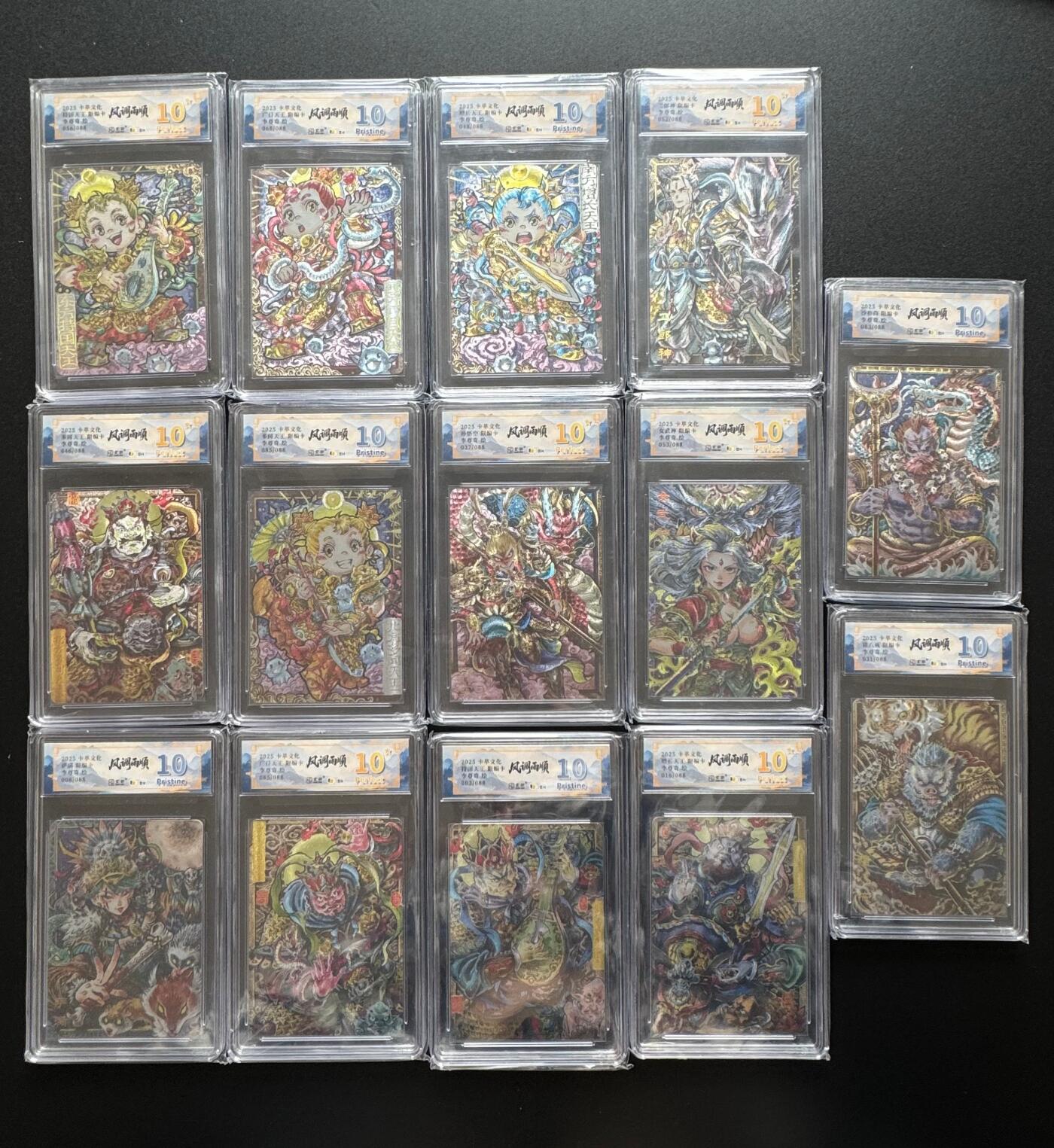 NO.17 好又多金牌大场，新店点关注不迷路！每周一站式配齐，方便凑单！（周6晚8点截拍，卖家送拍0抽成！） 【限编10分套】卡萃 风调雨顺 四大天王+悟空悟净悟能+杨戬+女武神+萨满一套十四张 粗闪