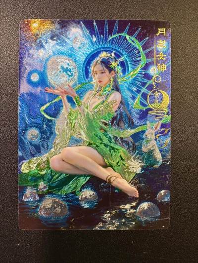 NO.17 好又多金牌大场，新店点关注不迷路！每周一站式配齐，方便凑单！（周6晚8点截拍，卖家送拍0抽成！） - 奇点 冷烫粗闪 宗rich 玄灵谱 月之女神 常羲