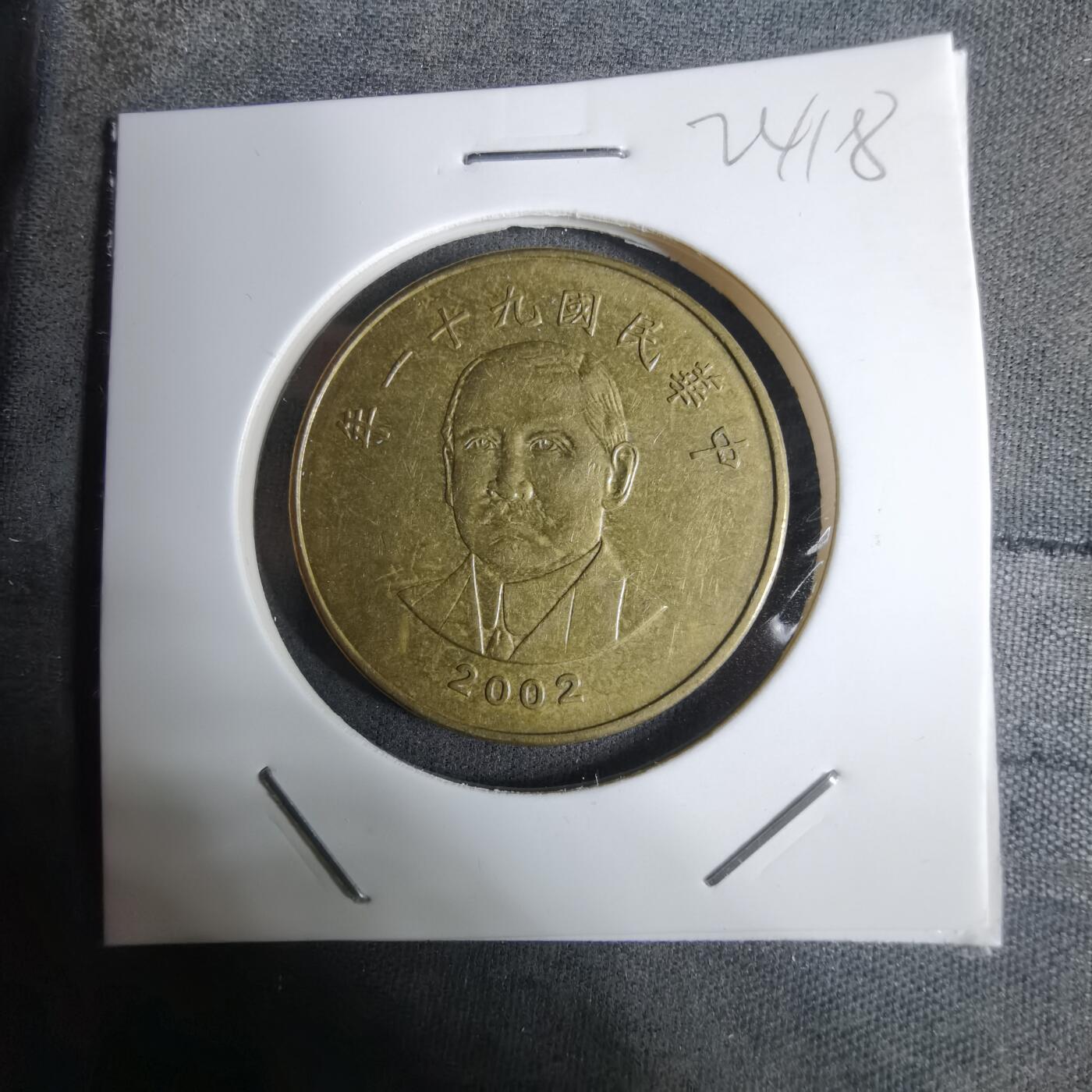 沼泽如烟--第924场