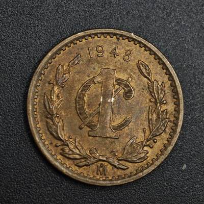 【淘币小摊】实时拍第八百二十一拍   散币场   满百包邮可预留二周 每周一统一发货   - 墨西哥1948年一分铜币