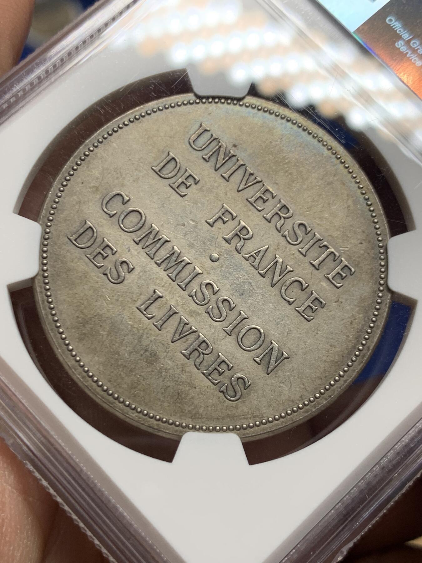 《竞宝斋》第445场 周日，周一，2场连拍 （全场包邮） NGC MS63 法国雅典娜女神大银章，直径：38mm，蜜蜂边铭，少见品，著名雕刻家DUBOIS作品。