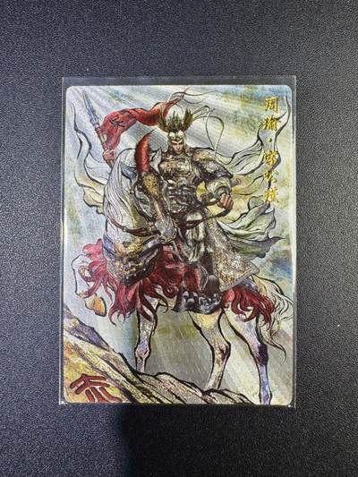 NO.17 好又多金牌大场，新店点关注不迷路！每周一站式配齐，方便凑单！（周6晚8点截拍，卖家送拍0抽成！） - 卡德曼 张建东 周瑜 粗闪