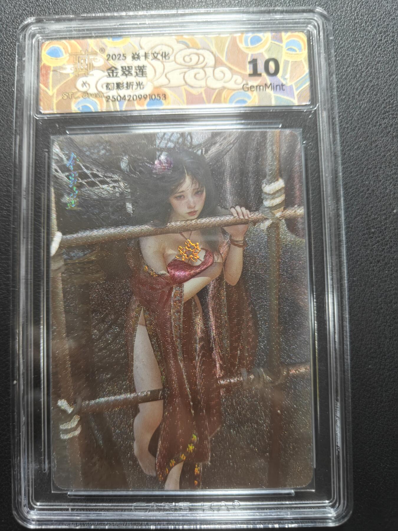 天玑星卡拍第147期《12.8周一截拍》持续收拍收评中 满赠卡需备注