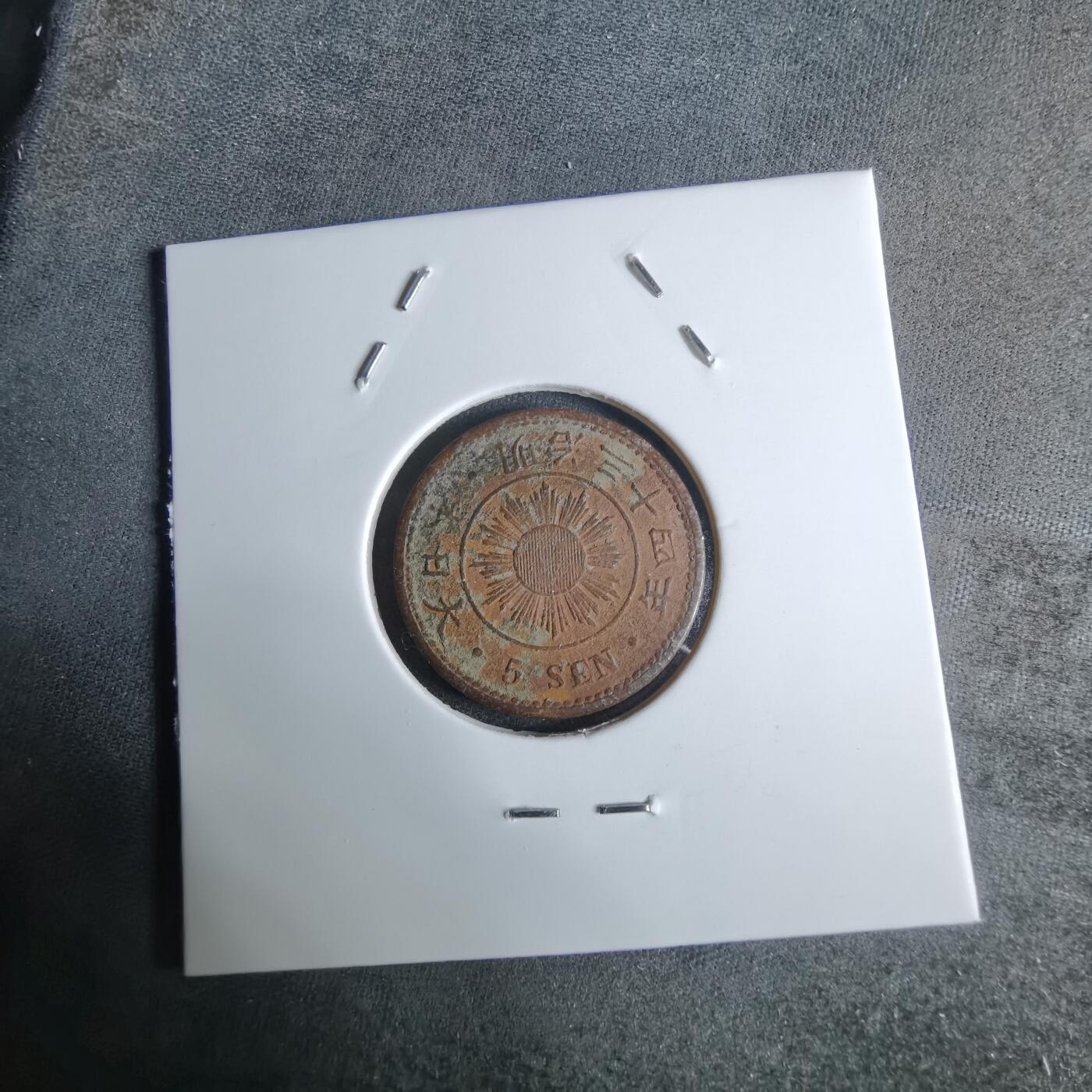 沼泽如烟--第924场