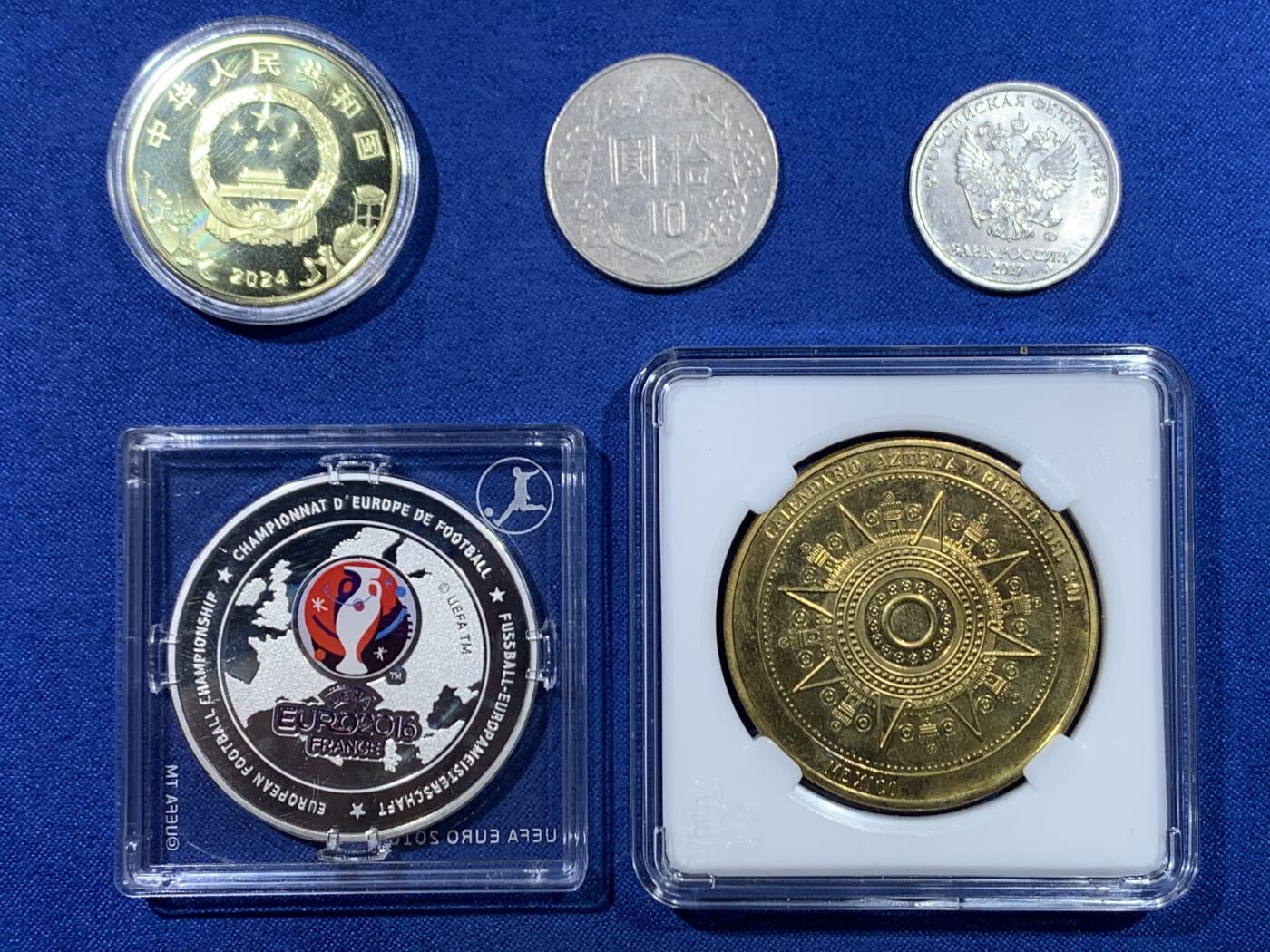 《竞宝斋》第445场 周日，周一，2场连拍 （全场包邮） 五枚一组 纪念章与币 细节见图