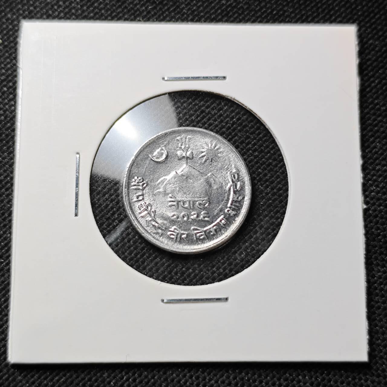 KK钱币收藏小铺 第375期  2月预留时间 周末发货  尼泊尔 好品