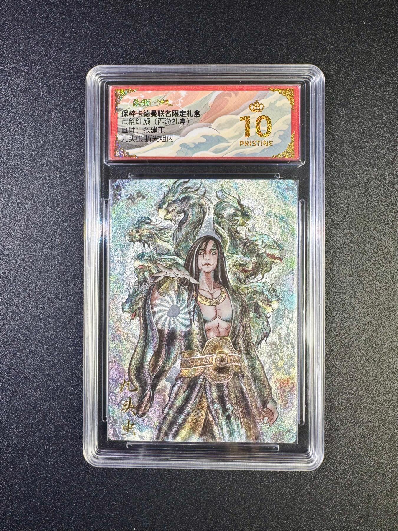 NO.17 好又多金牌大场，新店点关注不迷路！每周一站式配齐，方便凑单！（周6晚8点截拍，卖家送拍0抽成！） 【爆金】卡德曼 西游 张建东 九头虫 粗闪