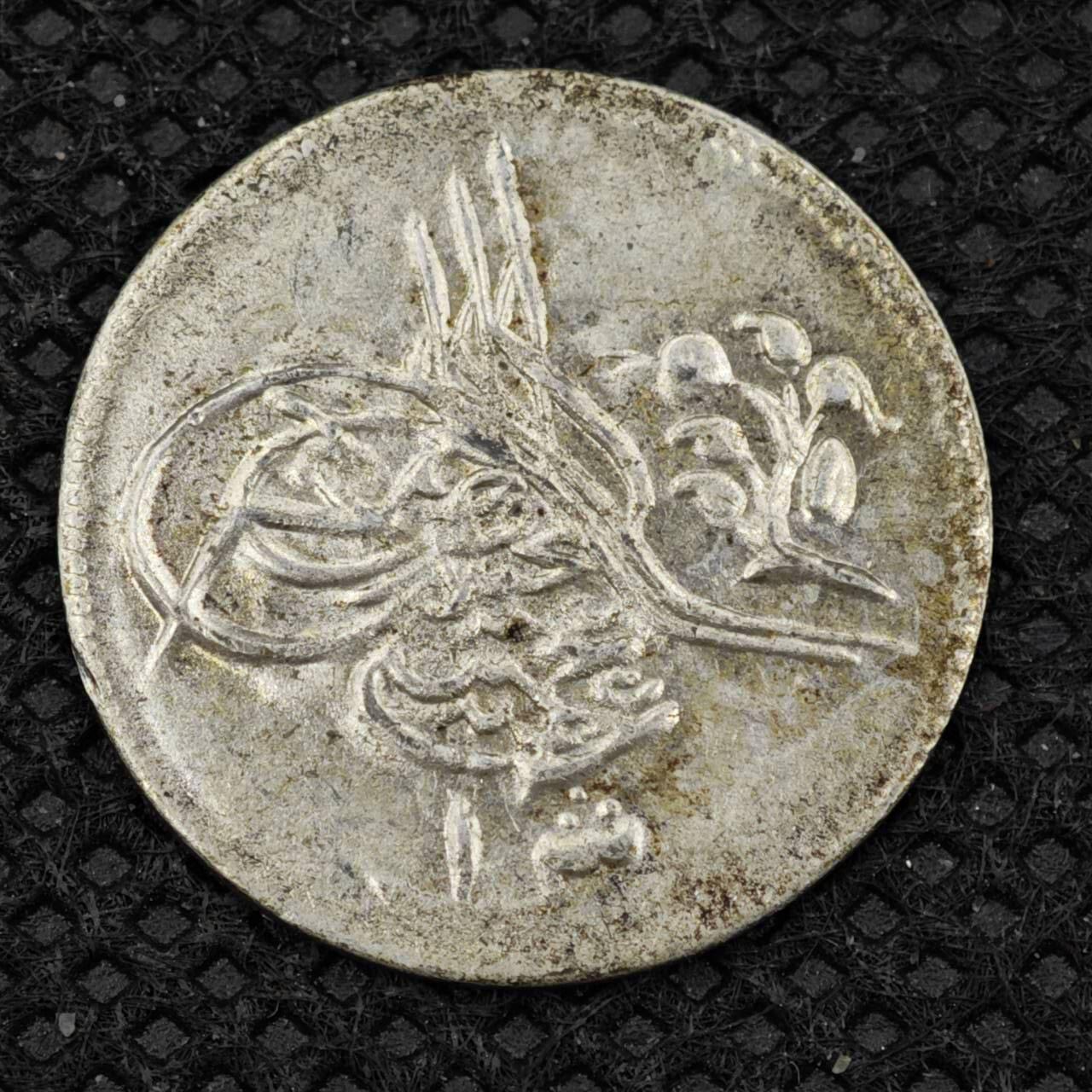 【淘币小摊】限时拍第八百二十四拍  小银币场  满百包邮可预留两周  周一统一发货   奥斯曼土耳其小银币