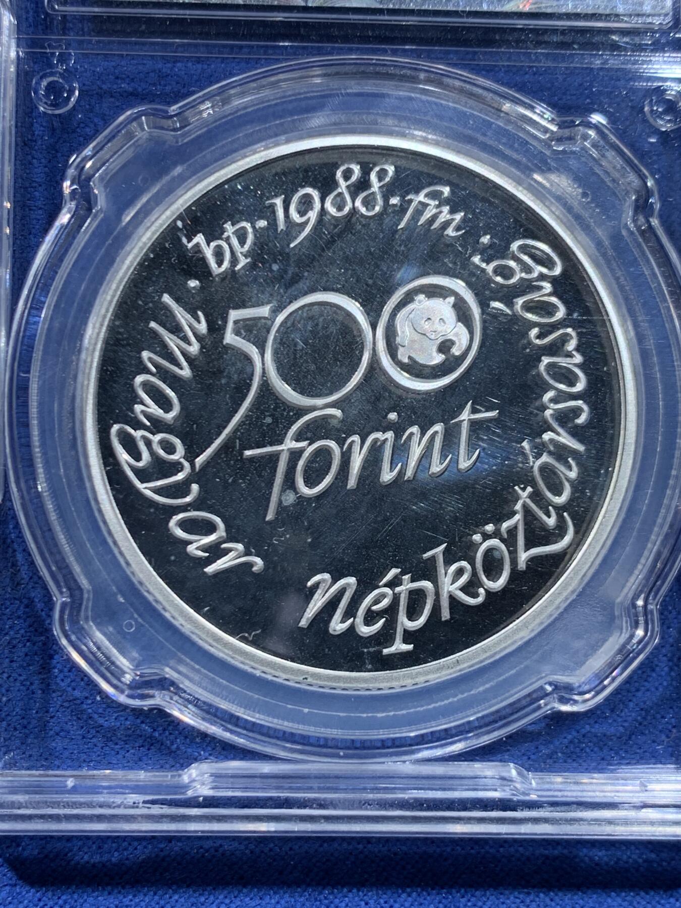 《竞宝斋》第445场 周日，周一，2场连拍 （全场包邮） 信泰 PF68 匈牙利1988年500福林银币