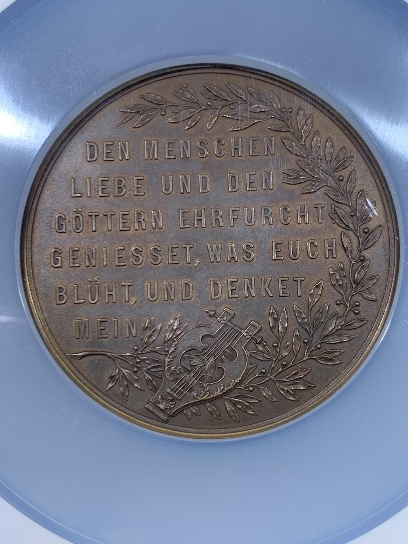 《竞宝斋》第445场 周日，周一，2场连拍 （全场包邮） NGC MS63BN 奥地利1897夏洛特·沃尔特纪念铜章 加大加厚盒