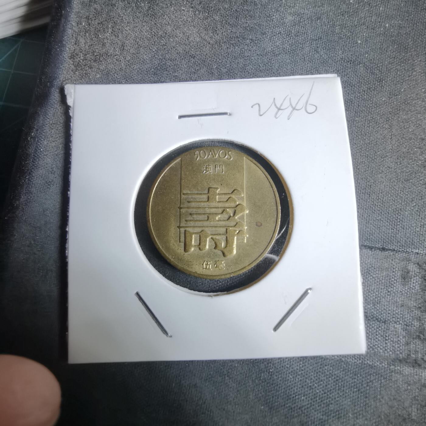 沼泽如烟--第924场